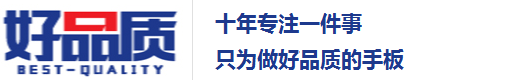 CNC加工_手板模型_CNC加工厂家-深圳市好品质模型技术有限公司