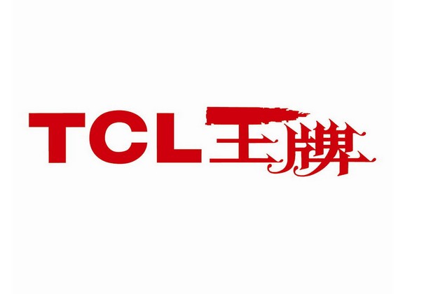 TCL家电